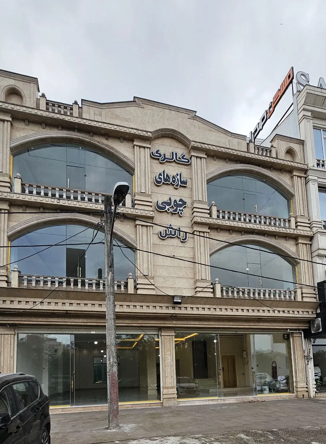 تصویر املاک 50809