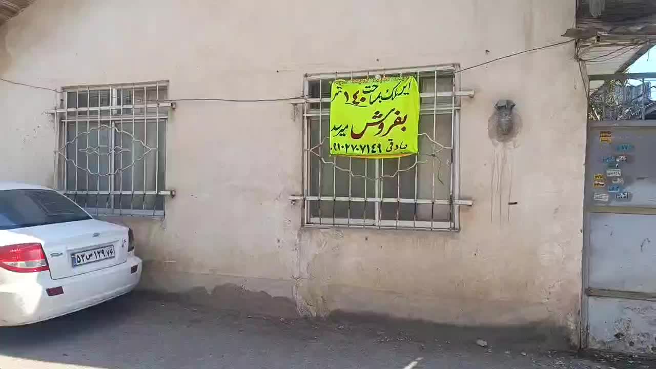 تصویر املاک 139432