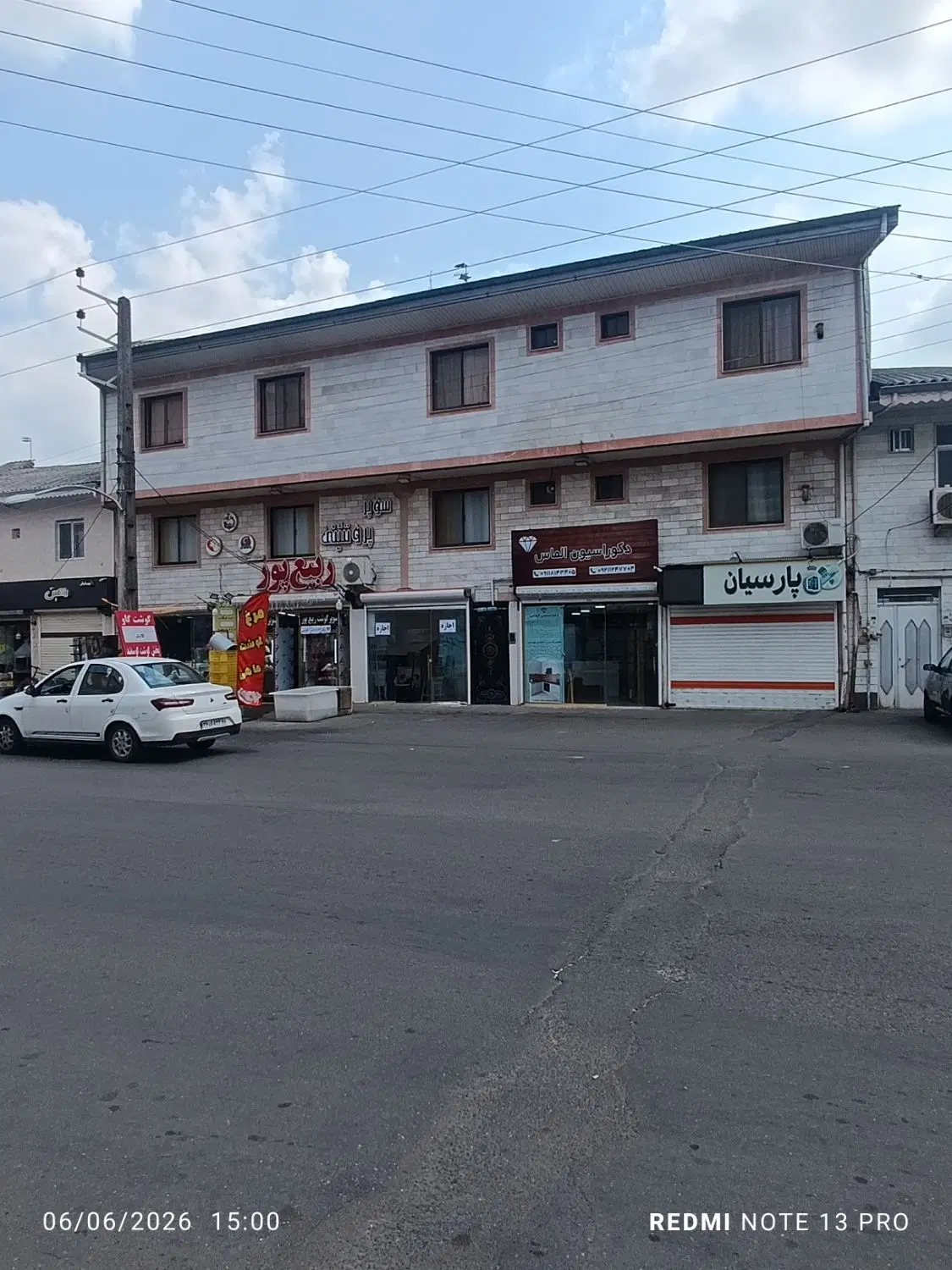 تصویر املاک 51128