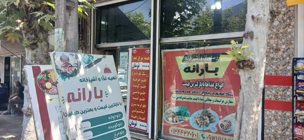 تصویر املاک 95185