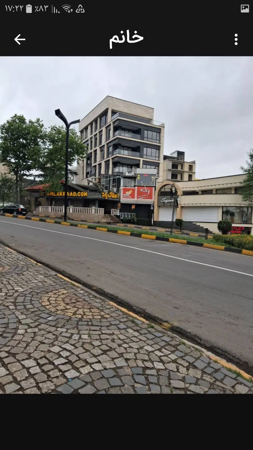 تصویر املاک 48546