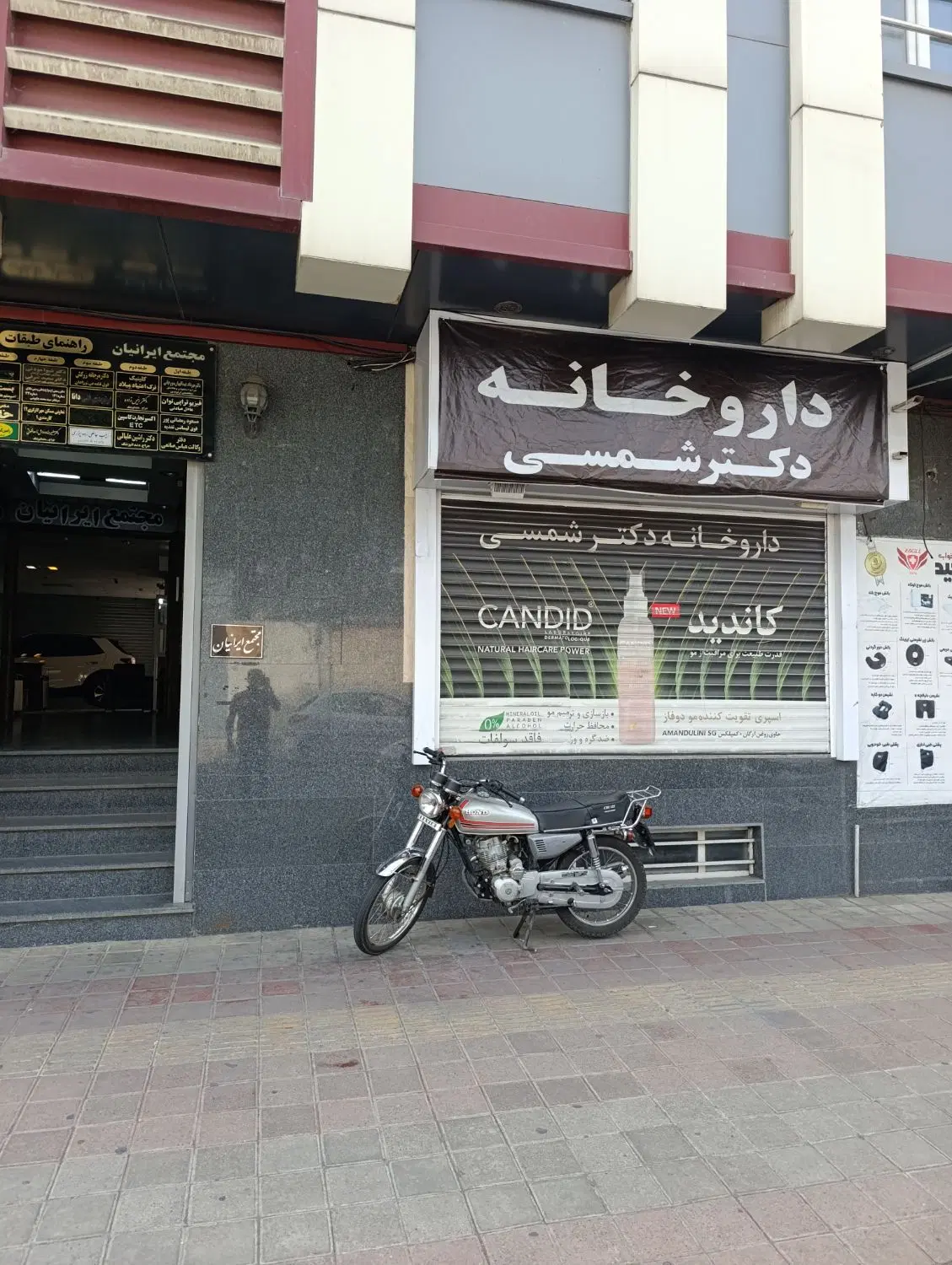 تصویر املاک 132948