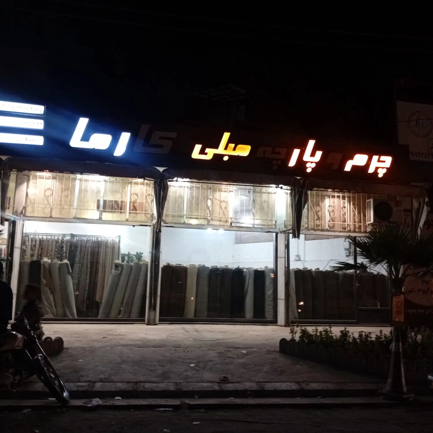 تصویر املاک 138159