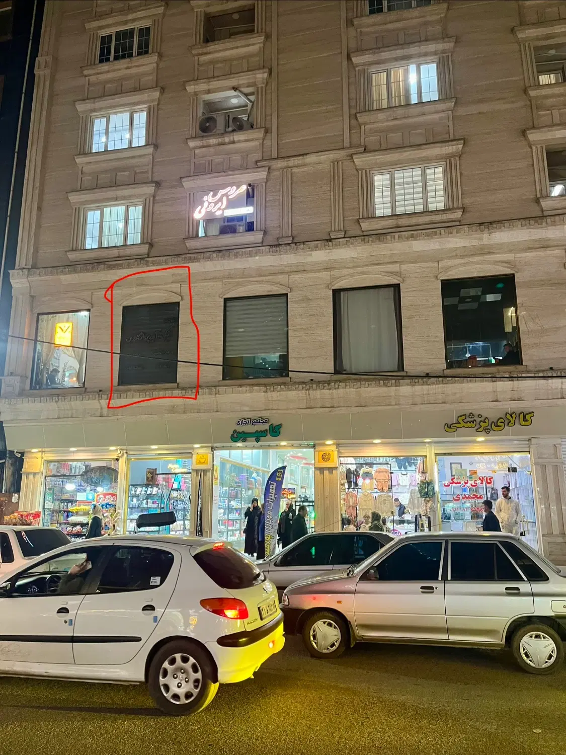تصویر املاک 115460