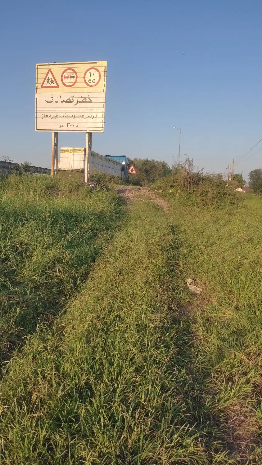 تصویر املاک 130920