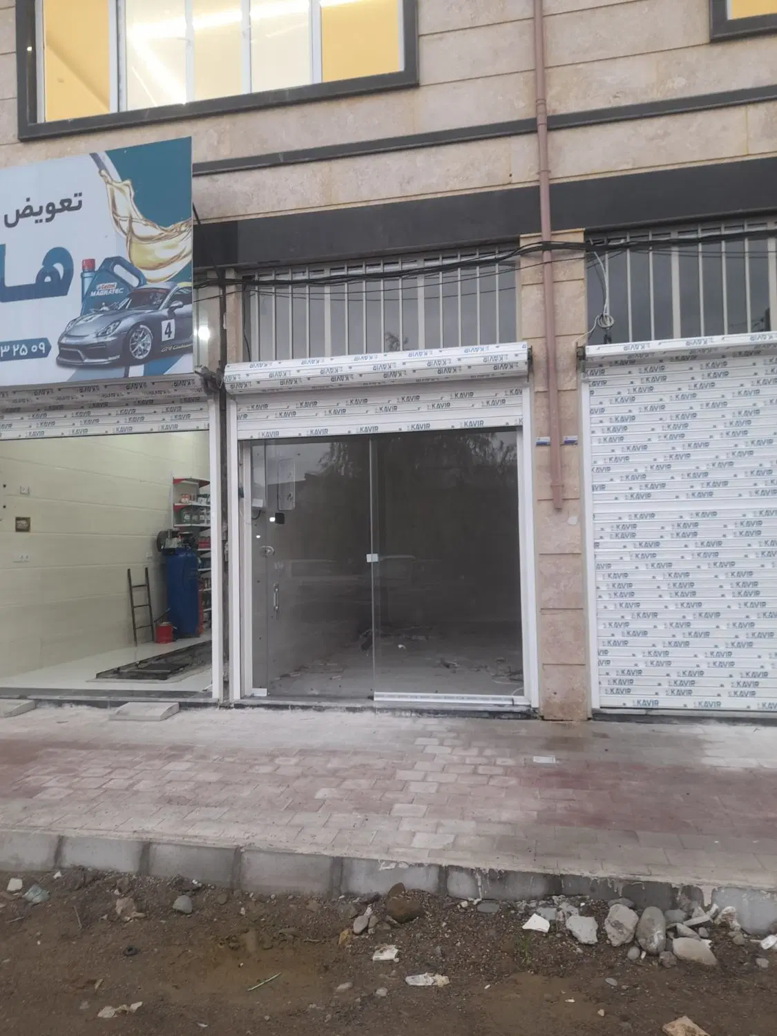 تصویر املاک 128262