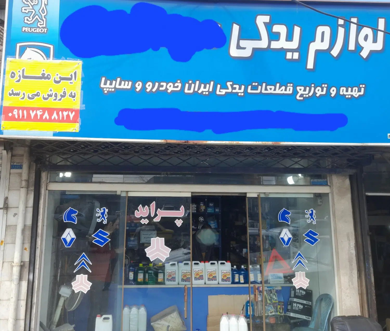 تصویر املاک 136252