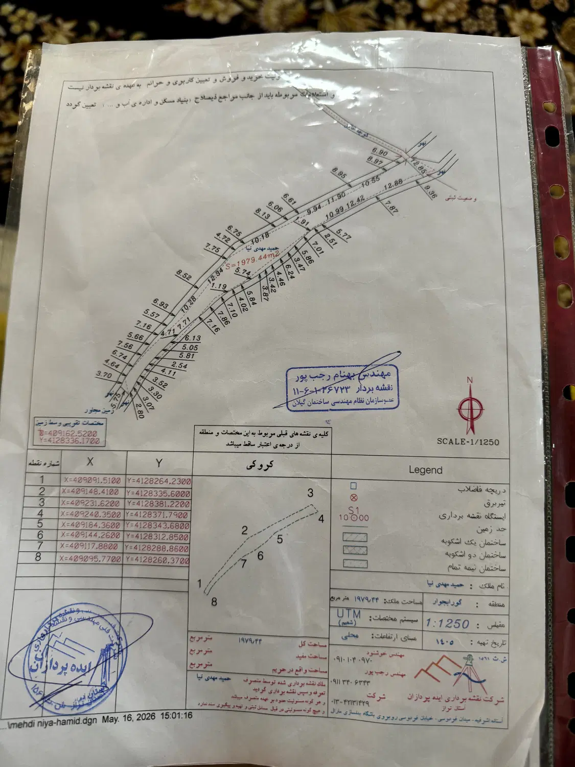 تصویر املاک 71983
